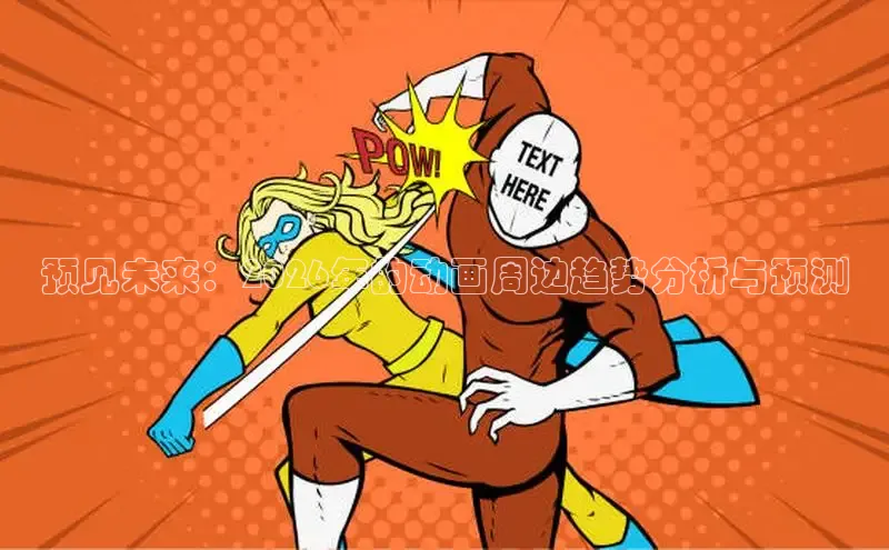 漫漫漫漫画全集在线看
