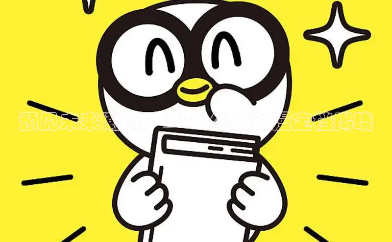 漫漫漫画网页版登录入口