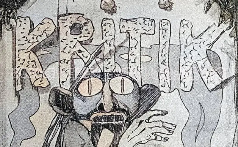 漫漫漫画网页版登录入口