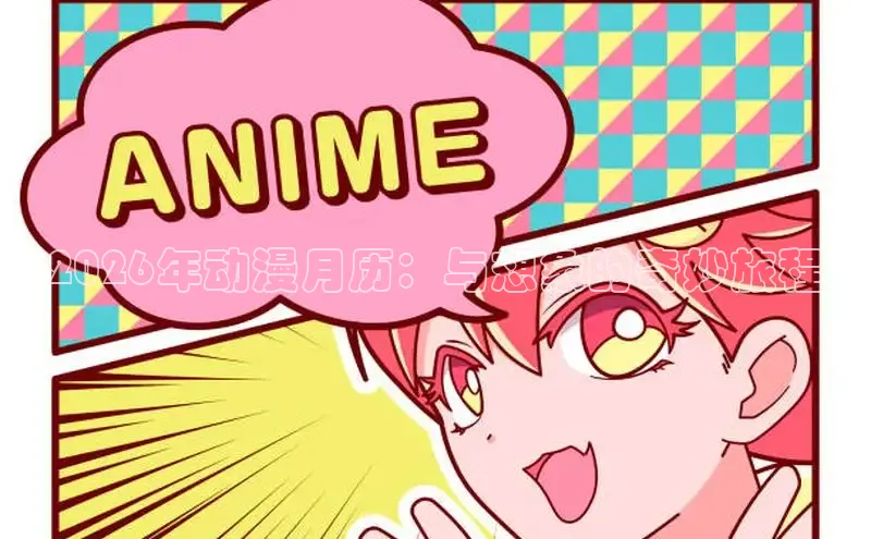 漫漫漫画下拉式阅读