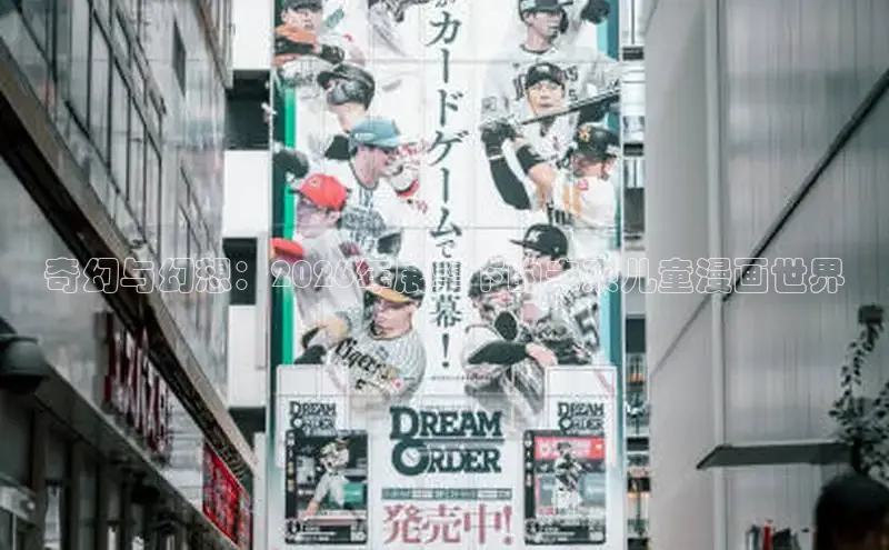 漫漫漫画app官方网站