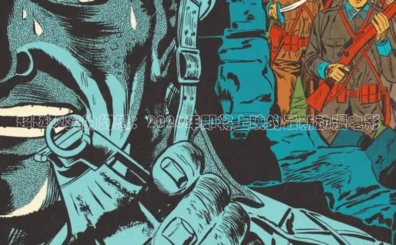 漫漫漫画在线阅读网页版